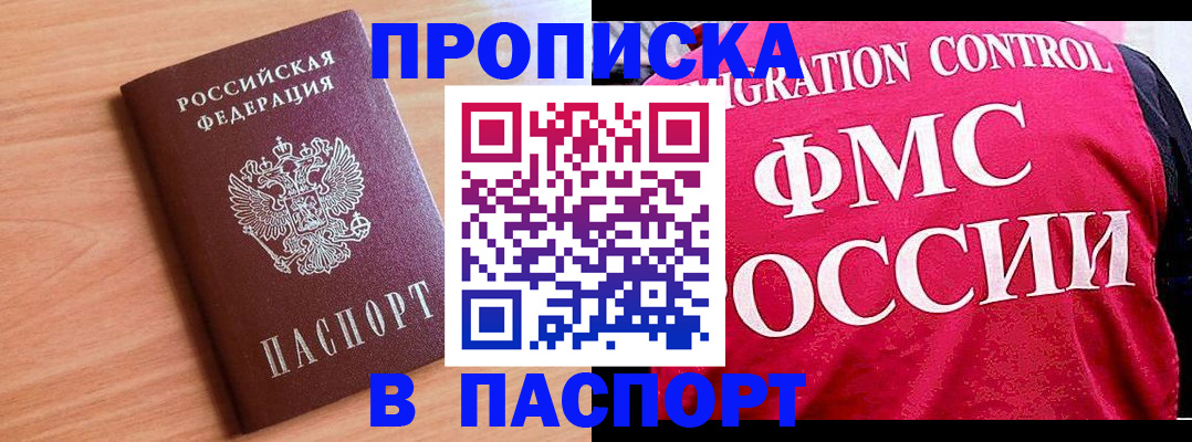 форма 3 в Саянске
