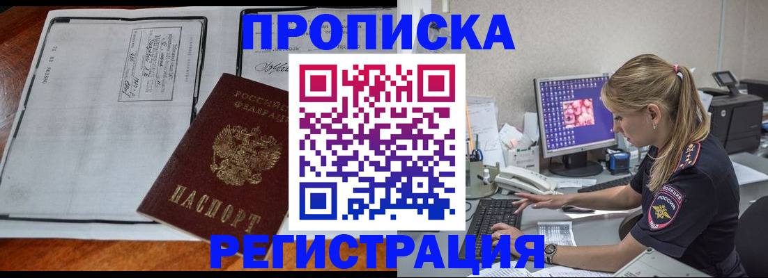 форма 3 в Саянске