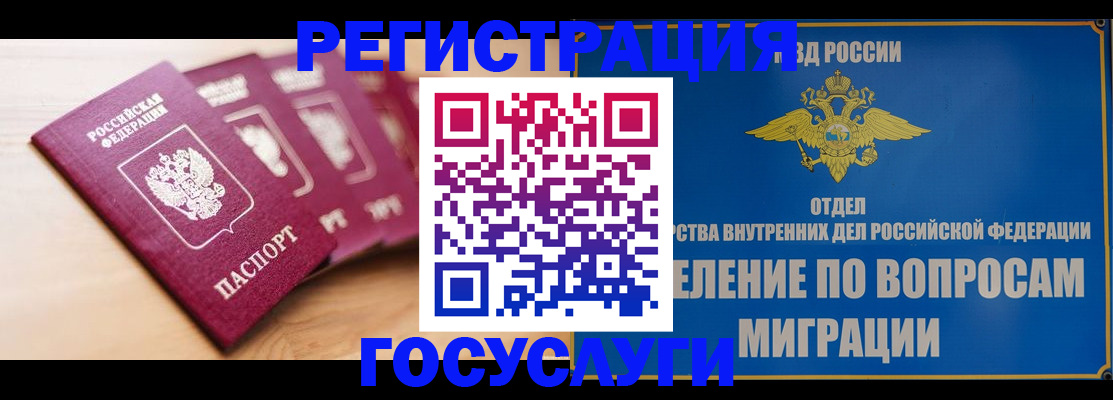 найти адрес прописки в Саянске