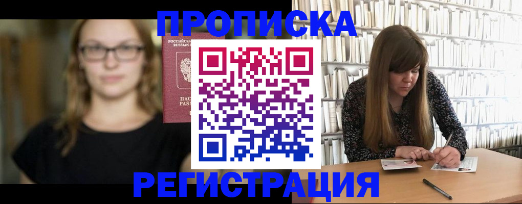форма 3 в Саянске